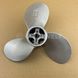 Propeller for outboard motors  Propeller Photo 3