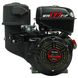 Benzinmotor Weima WM177F WM177F Foto 1