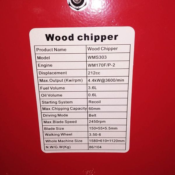 Wood chipper Weima WMS303 WMS303 Photo