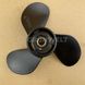 Propeller for outboard motor  Propeller Photo 4