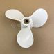 Propeller for outboard motor  Propeller Photo 2