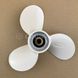 Propeller for outboard motor  Propeller Photo 4