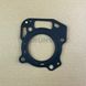 Gaskets set for outboard motor  Dichtungssatz / Gaskets set Photo 8