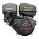 Petrol engine Loncin G270F G270F Photo 1